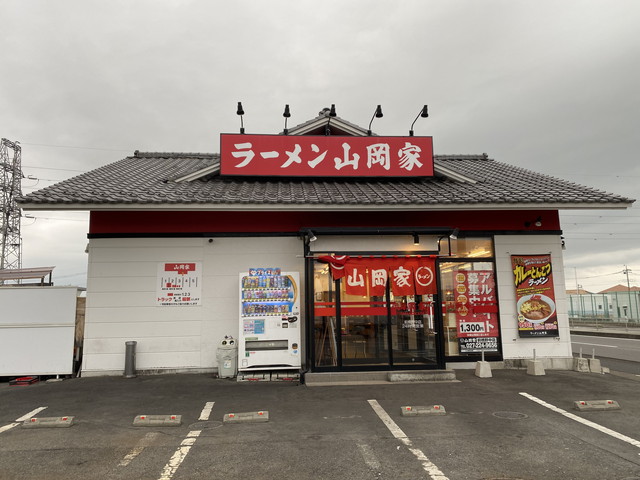 ラーメン山岡家 前橋野中店