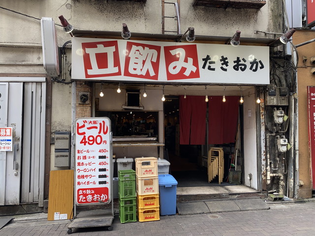 立飲み たきおか