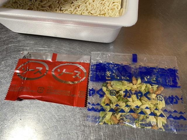 ソースとかやく