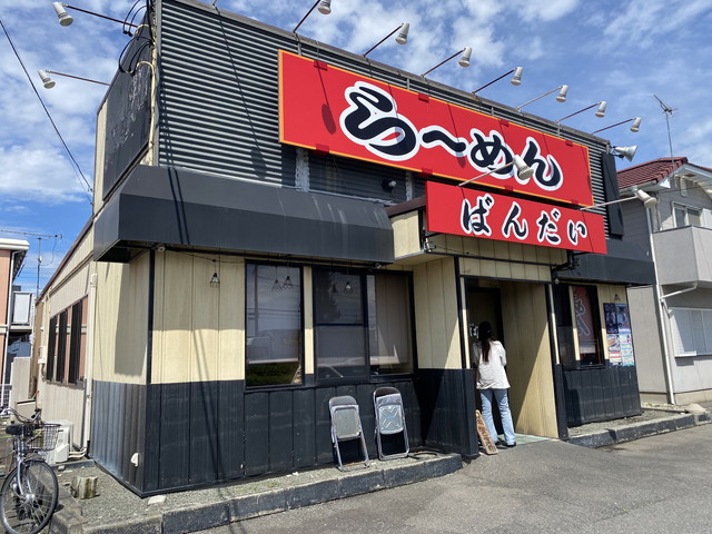 麺屋 ばんだい