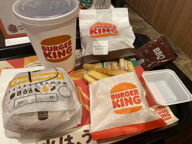 キングミールダブルチーズバーガー