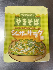 ペヤング シーザーサラダ風やきそば