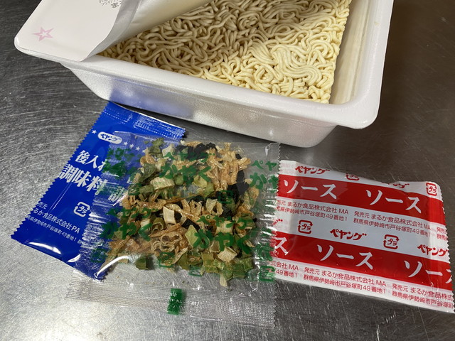 ソースとかやくと後入れ調味料