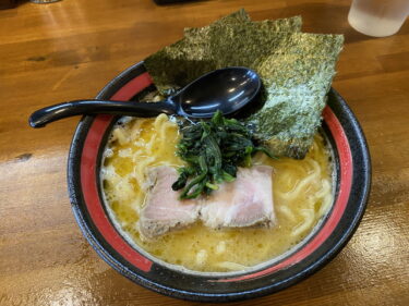 前橋市日吉町、豚骨ラーメン 上州家 で 塩豚骨ラーメン を食す。