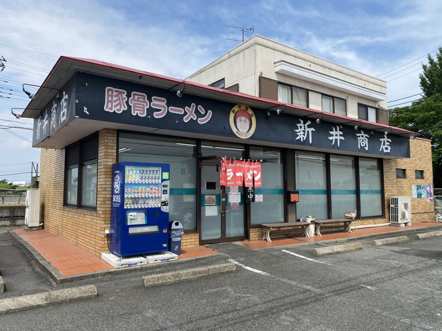豚骨ラーメン 新井商店