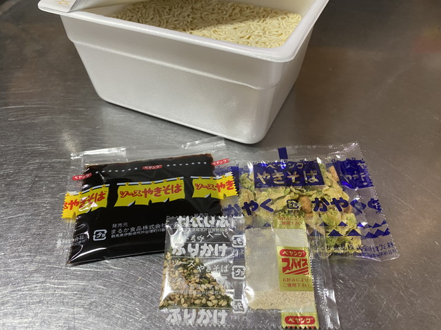ソースとかやく