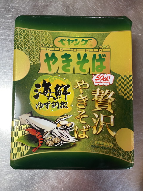 ペヤング 贅沢やきそば 海鮮ゆず胡椒