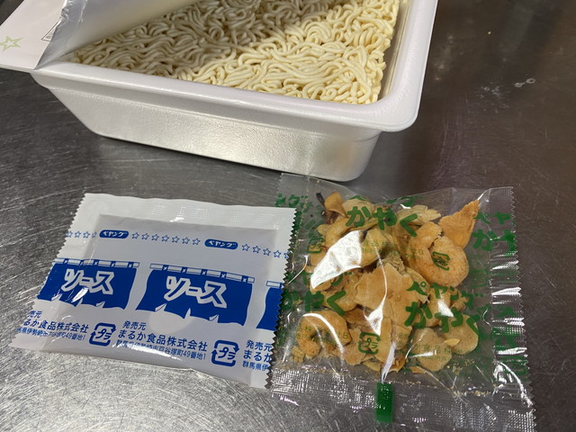 ソースとかやく