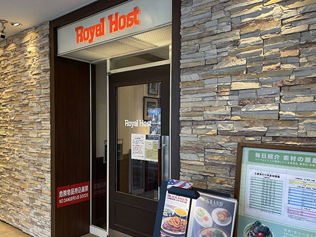 ロイヤルホスト道玄坂店
