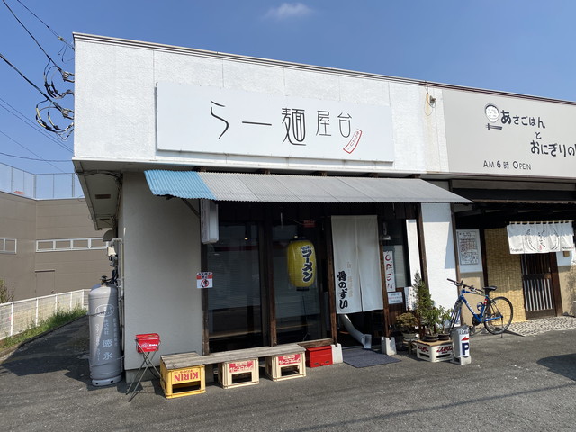らー麺屋台 骨のzui