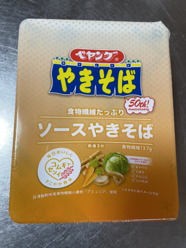 ペヤング 食物繊維たっぷりソースやきそば を食す。高食物繊維小麦粉「アミュリア」を100％配合しためんを使用した商品。