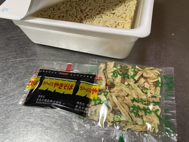 ソースとかやく