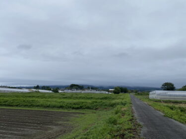 2025年9月20日 – 本日・今朝の赤城山 – 今日も群馬県前橋市より発信。
