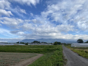2025年9月29日 – 本日・今朝の赤城山 – 今日も群馬県前橋市より発信。