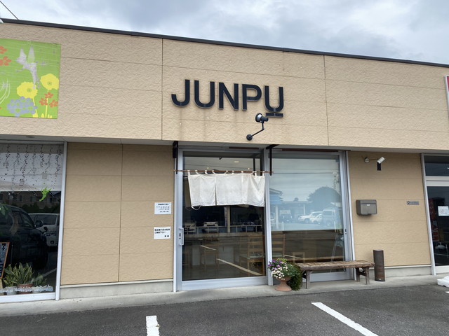 順風（JUNPU）