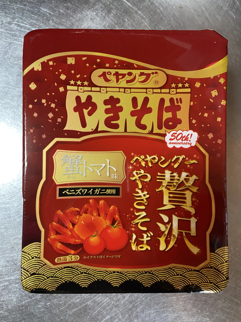 ペヤング一贅沢やきそば 蟹トマト味