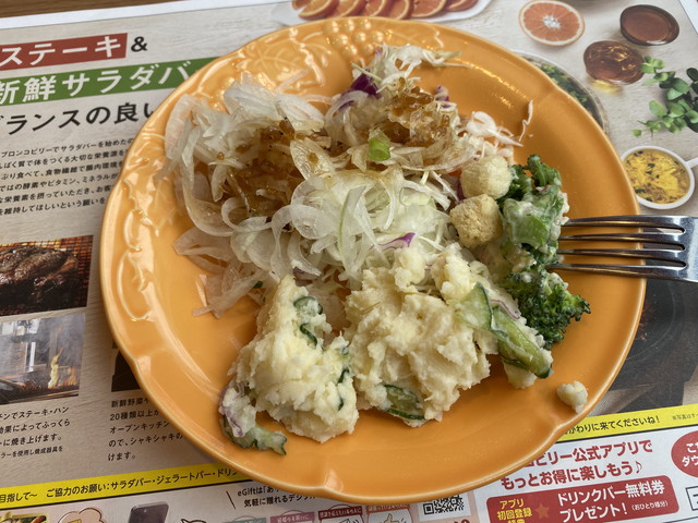 サラダバー