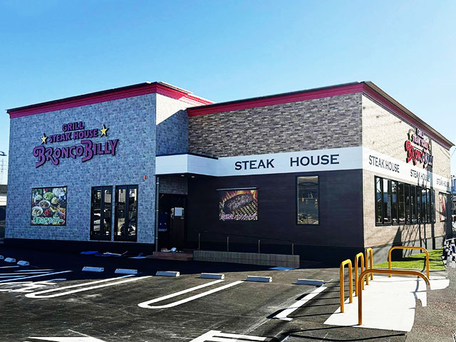 ブロンコビリー前橋店
