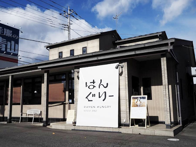 らーめん はんぐりー