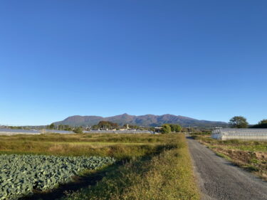 2025年11月4日 – 本日・今朝の赤城山 – 今日も群馬県前橋市より発信。