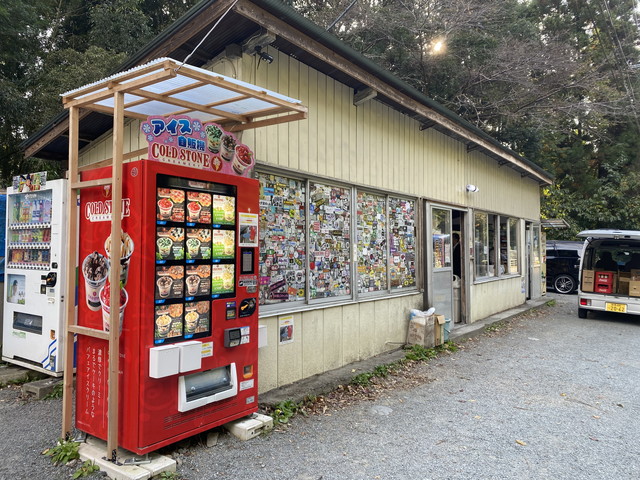 丸美屋自販機コーナー