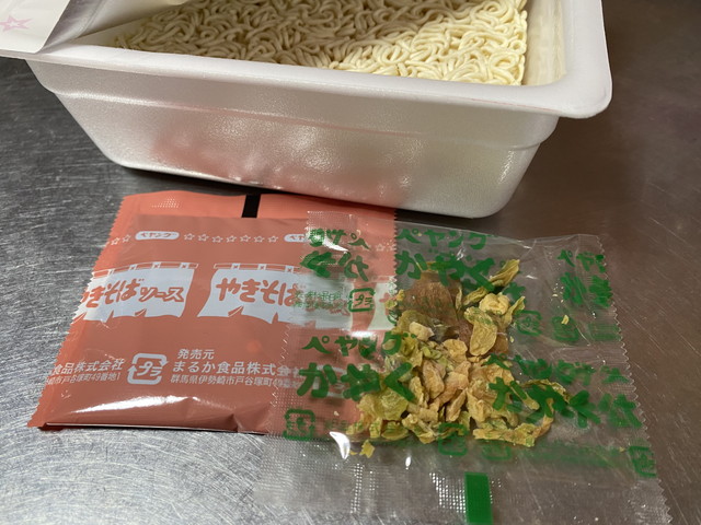 ソースとかやく