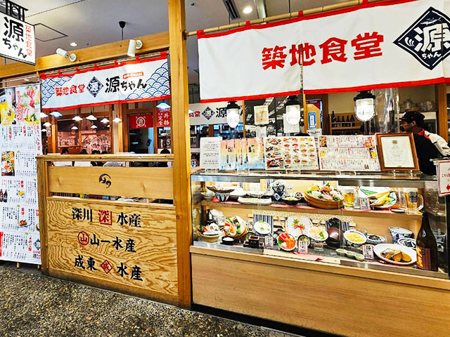 築地食堂源ちゃん 有明店