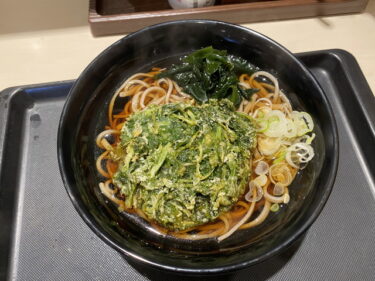 豊島区東池袋、名代富士そば 池袋店 で 春菊天そば を食す。