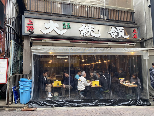 もつ焼 大統領 支店