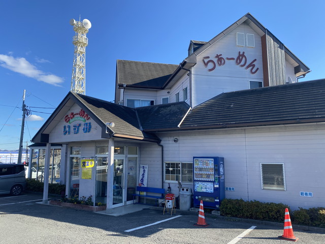 らぁ〜めん いずみ