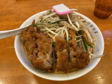 前橋市上小出町、極濃湯麺フタツメ 前橋店 で 辛い排骨（パイコー）タンメン を食す。