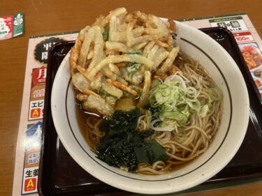 前橋市大渡町、山田うどん食堂 大渡店 で 天ぷらそば カレーコロッケ を食す。