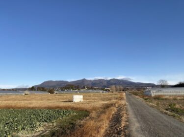 2026年1月20日 – 本日・今朝の赤城山 – 今日も群馬県前橋市より発信。
