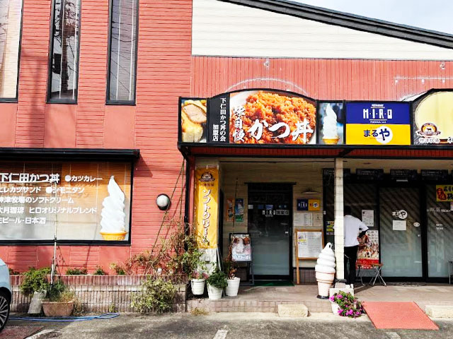 れすとらんヒロ