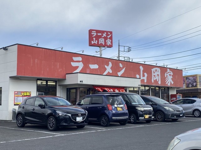 山岡家 高崎中尾店