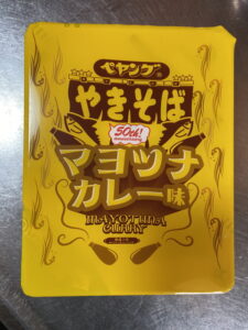 ペヤング マヨツナカレー味やきそば