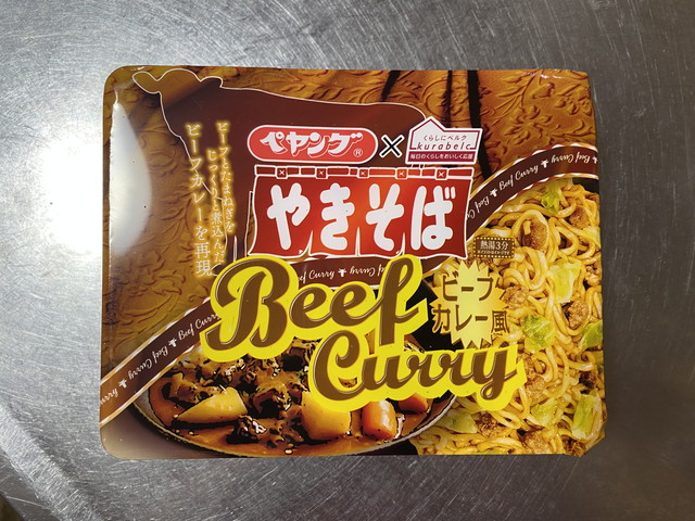 ペヤング ビーフカレー風やきそば