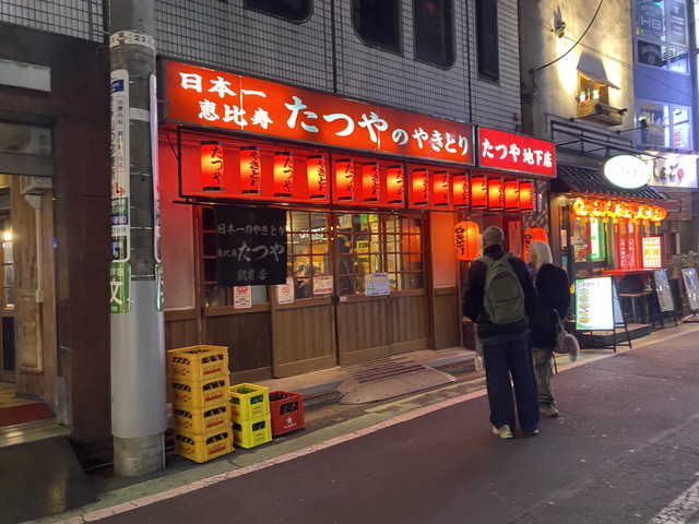 たつや 駅前店