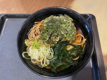 北区赤羽、名代 富士そば 赤羽店 で 春菊天そば を食す。