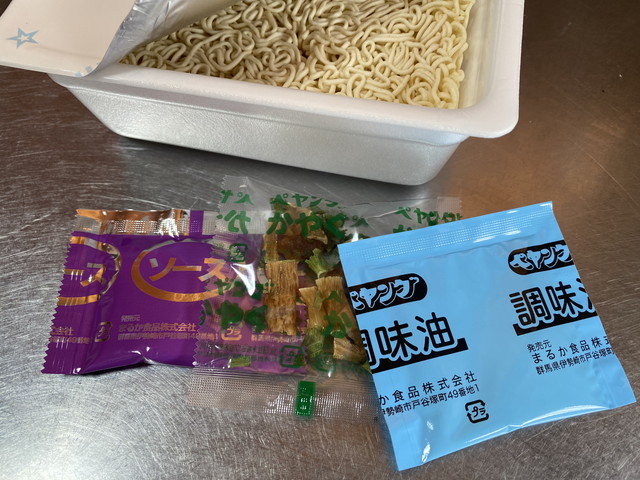 ソースとかやく