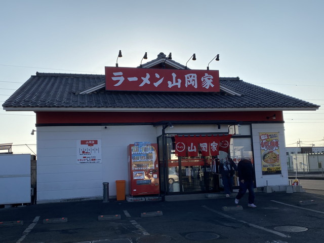 山岡家 前橋野中店