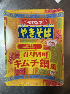 ペヤング キムチ鍋風やきそば